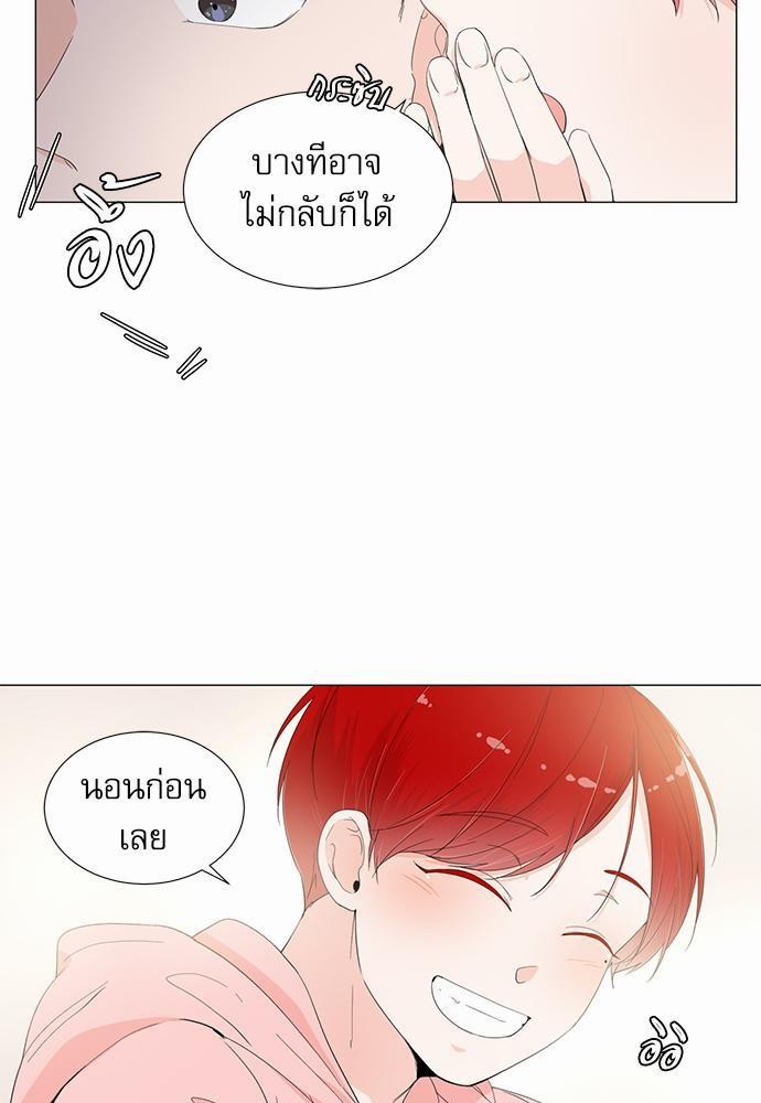 Room to Room เธฃเธฑเธเธเนเธฒเธกเธซเนเธญเธ