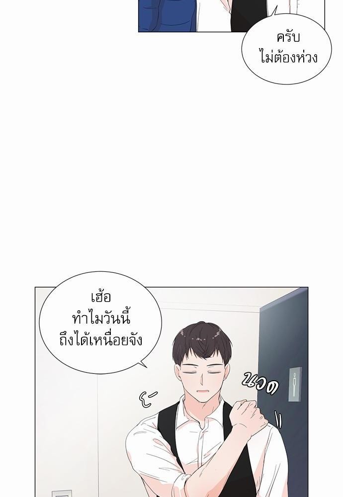 Room to Room เธฃเธฑเธเธเนเธฒเธกเธซเนเธญเธ