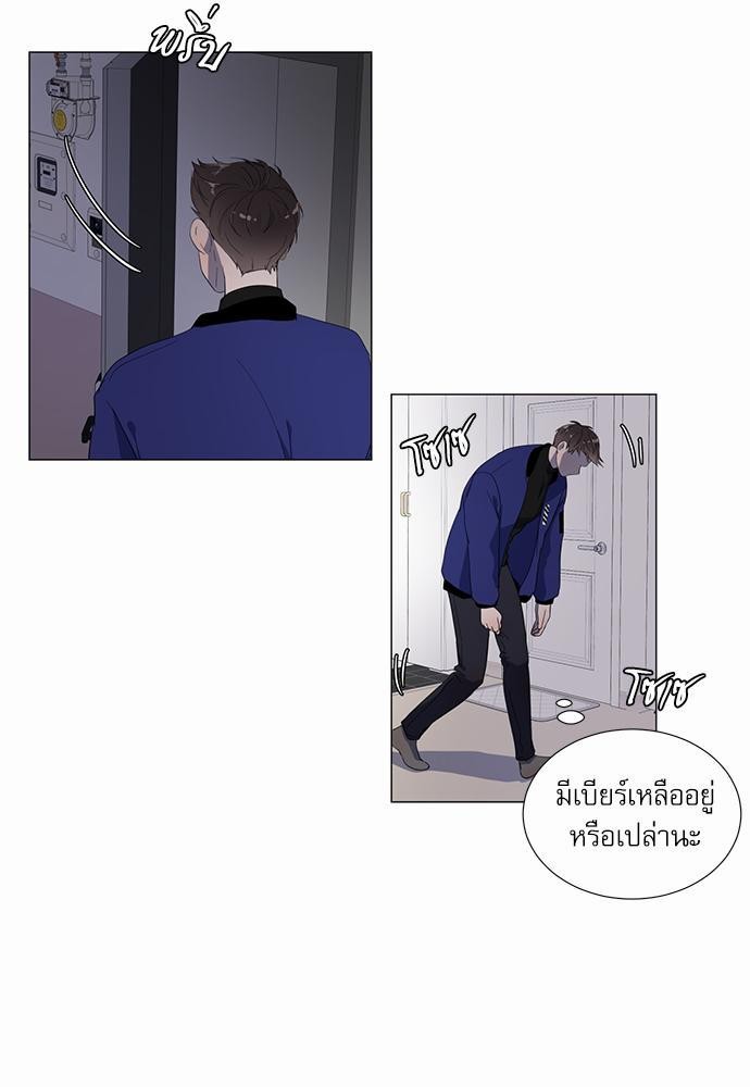 Room to Room เธฃเธฑเธเธเนเธฒเธกเธซเนเธญเธ