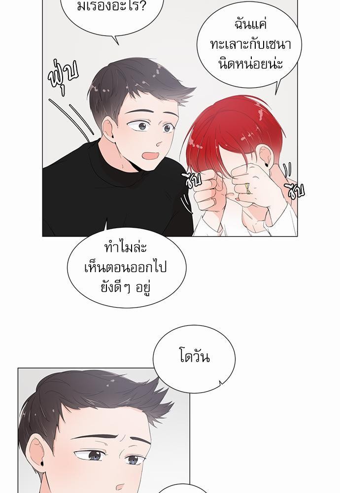 Room to Room เธฃเธฑเธเธเนเธฒเธกเธซเนเธญเธ