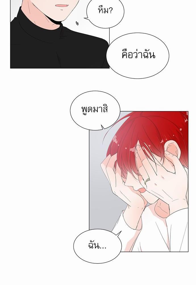 Room to Room เธฃเธฑเธเธเนเธฒเธกเธซเนเธญเธ