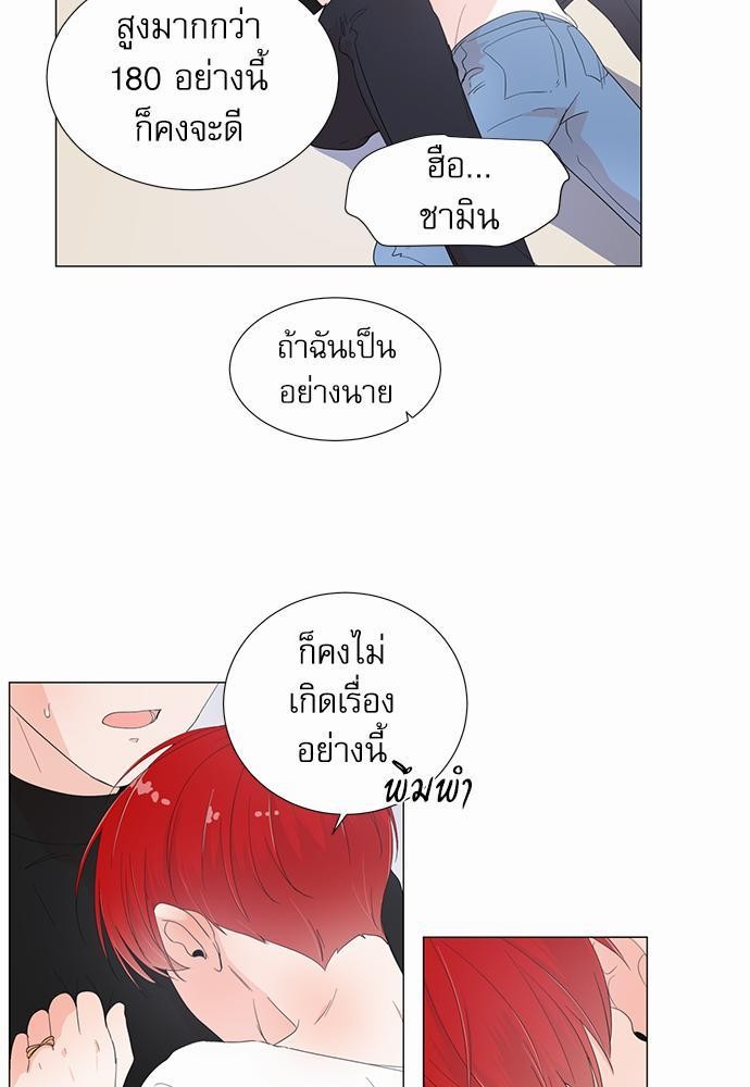 Room to Room เธฃเธฑเธเธเนเธฒเธกเธซเนเธญเธ