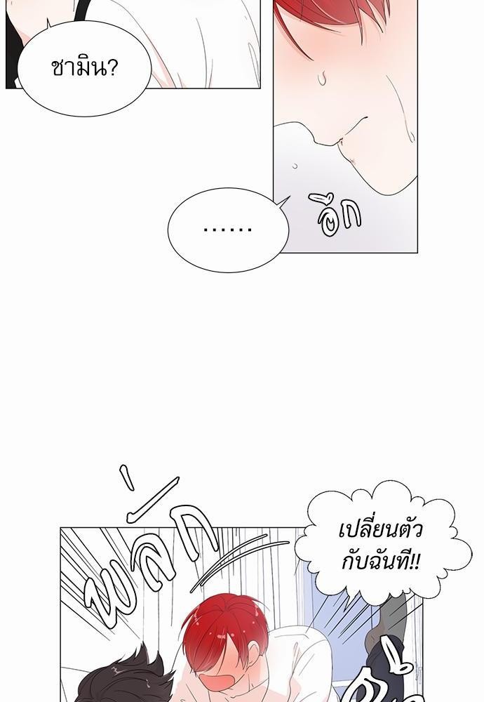 Room to Room เธฃเธฑเธเธเนเธฒเธกเธซเนเธญเธ