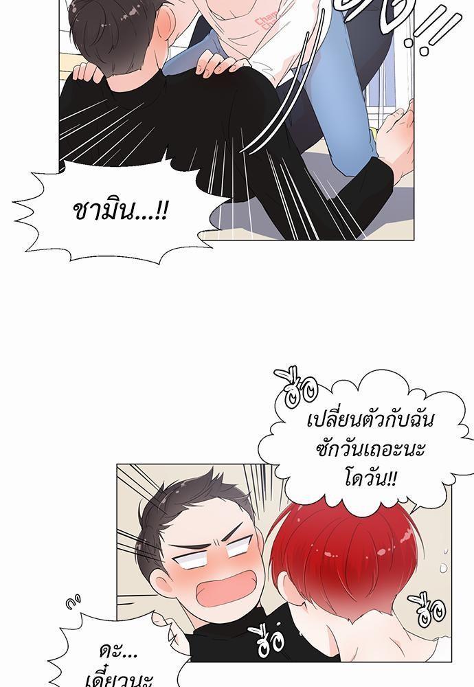 Room to Room เธฃเธฑเธเธเนเธฒเธกเธซเนเธญเธ