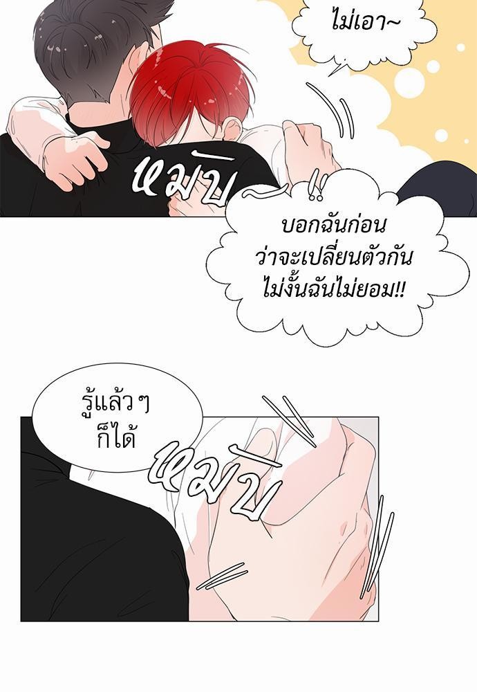 Room to Room เธฃเธฑเธเธเนเธฒเธกเธซเนเธญเธ