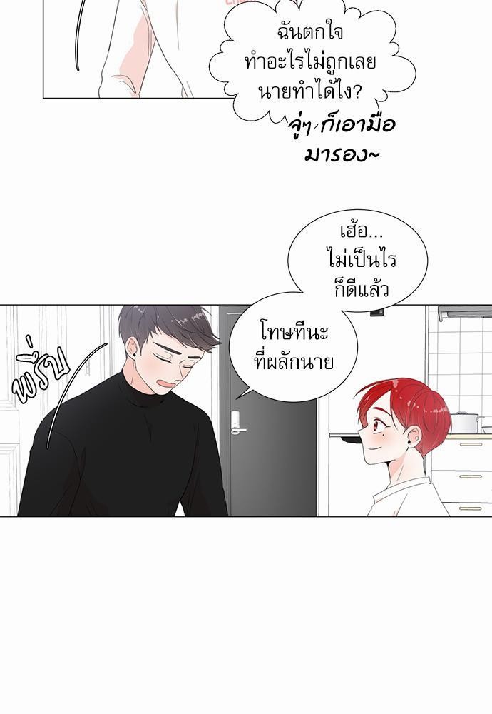 Room to Room เธฃเธฑเธเธเนเธฒเธกเธซเนเธญเธ