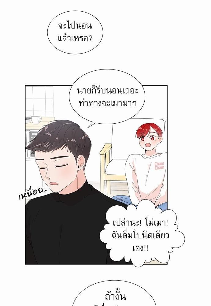 Room to Room เธฃเธฑเธเธเนเธฒเธกเธซเนเธญเธ