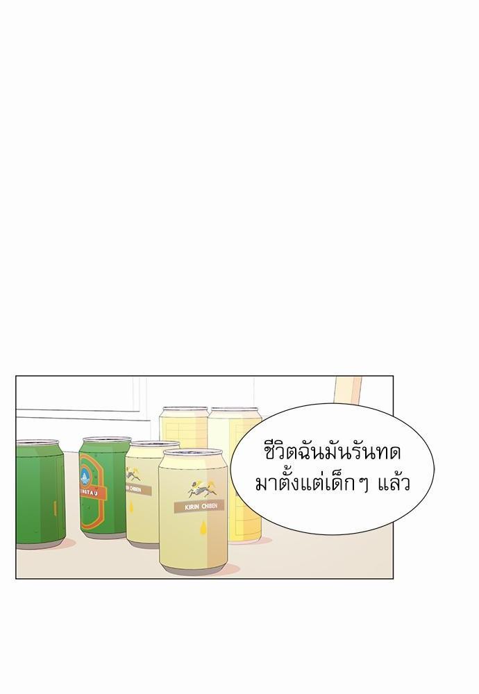 Room to Room เธฃเธฑเธเธเนเธฒเธกเธซเนเธญเธ