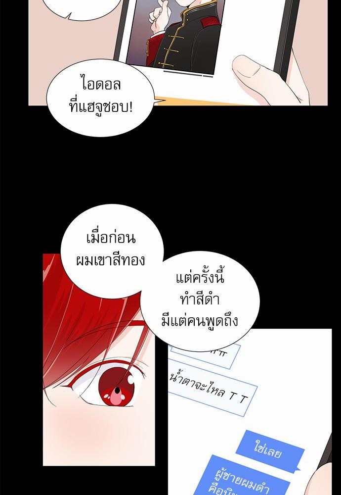 Room to Room เธฃเธฑเธเธเนเธฒเธกเธซเนเธญเธ