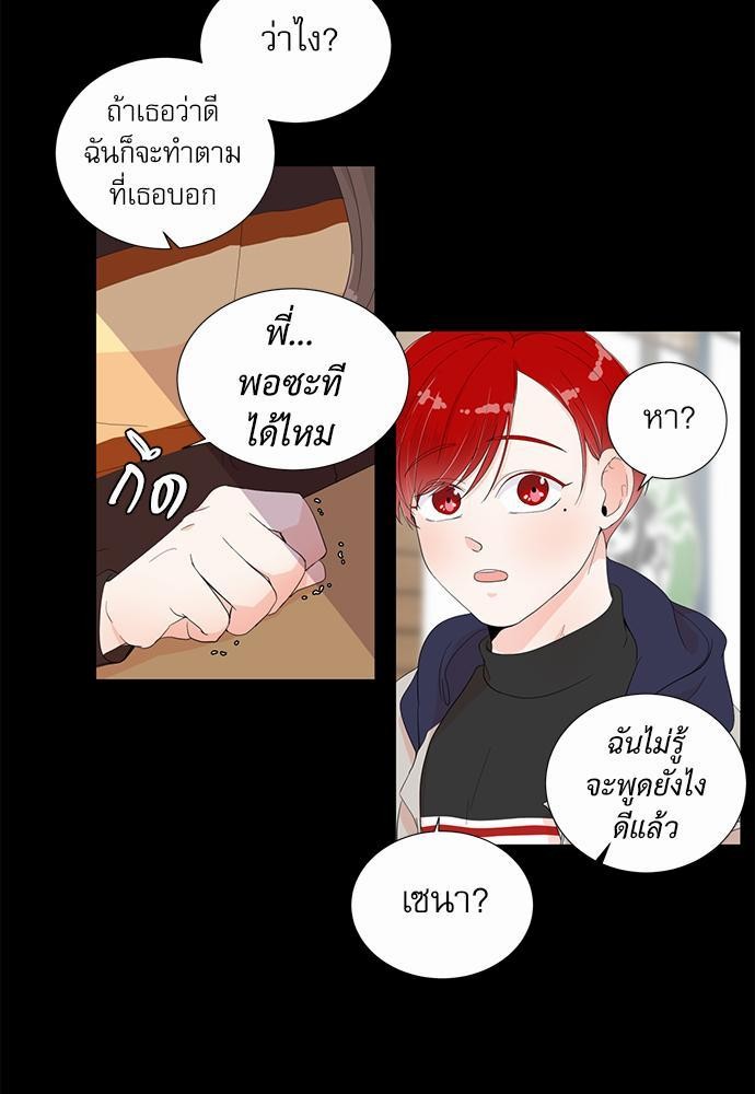 Room to Room เธฃเธฑเธเธเนเธฒเธกเธซเนเธญเธ