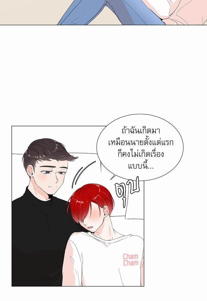 Room to Room เธฃเธฑเธเธเนเธฒเธกเธซเนเธญเธ