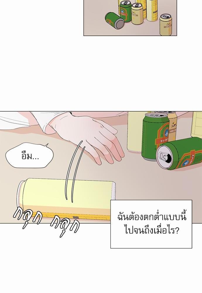 Room to Room เธฃเธฑเธเธเนเธฒเธกเธซเนเธญเธ