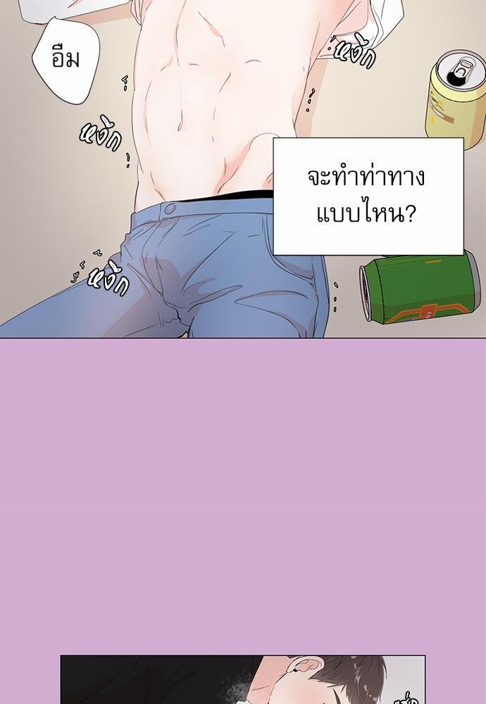 Room to Room เธฃเธฑเธเธเนเธฒเธกเธซเนเธญเธ