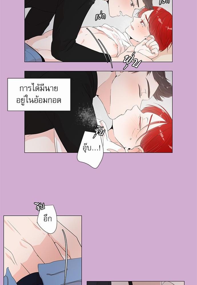 Room to Room เธฃเธฑเธเธเนเธฒเธกเธซเนเธญเธ