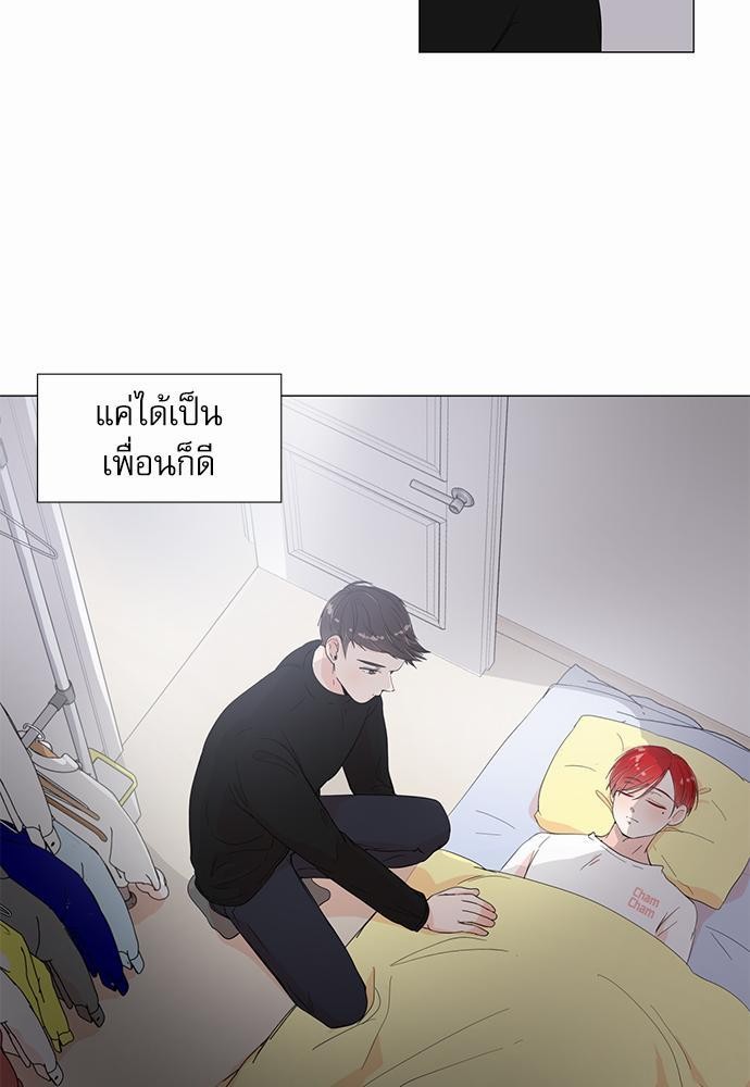 Room to Room เธฃเธฑเธเธเนเธฒเธกเธซเนเธญเธ