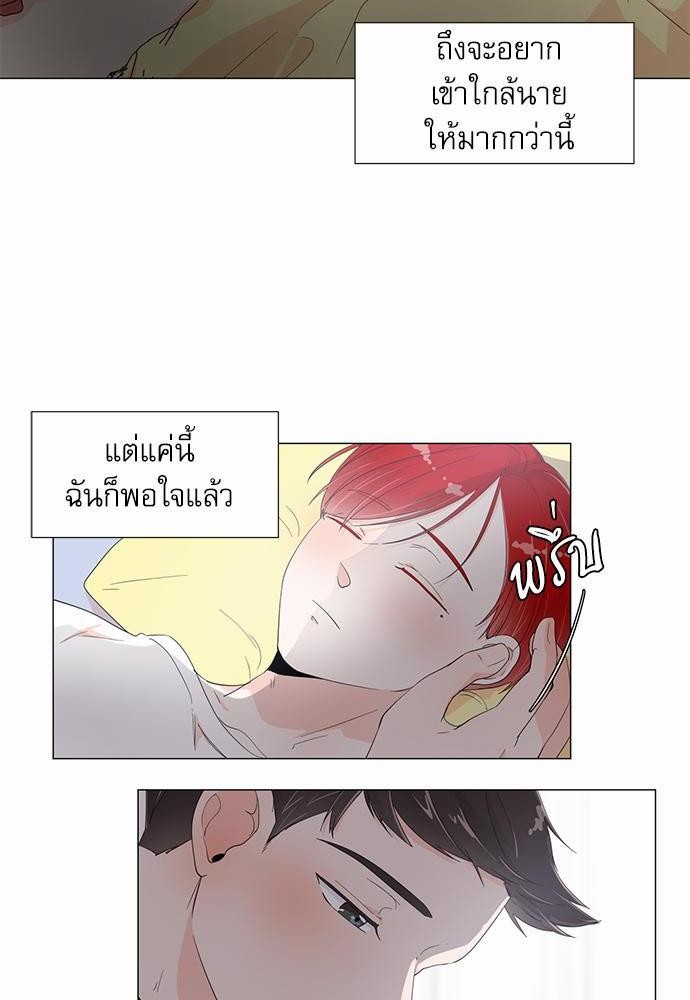 Room to Room เธฃเธฑเธเธเนเธฒเธกเธซเนเธญเธ