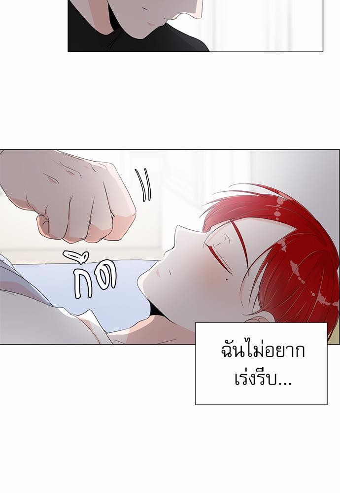 Room to Room เธฃเธฑเธเธเนเธฒเธกเธซเนเธญเธ