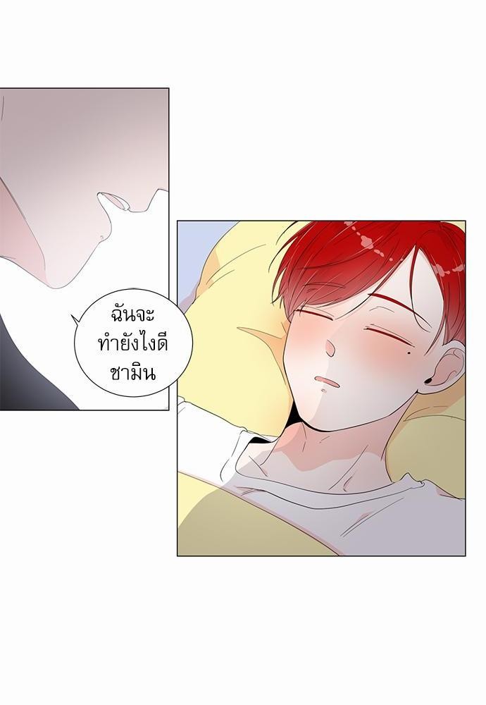 Room to Room เธฃเธฑเธเธเนเธฒเธกเธซเนเธญเธ