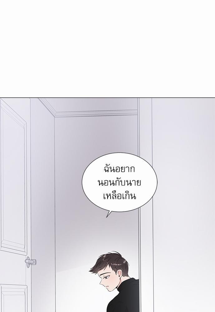 Room to Room เธฃเธฑเธเธเนเธฒเธกเธซเนเธญเธ