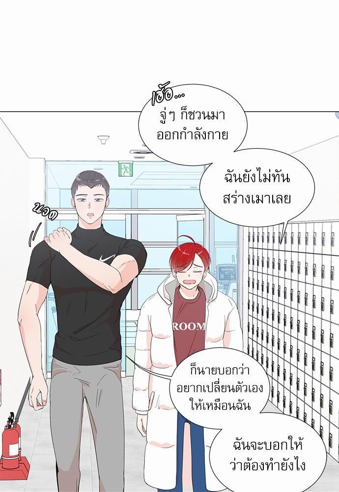 Room to Room เธฃเธฑเธเธเนเธฒเธกเธซเนเธญเธ