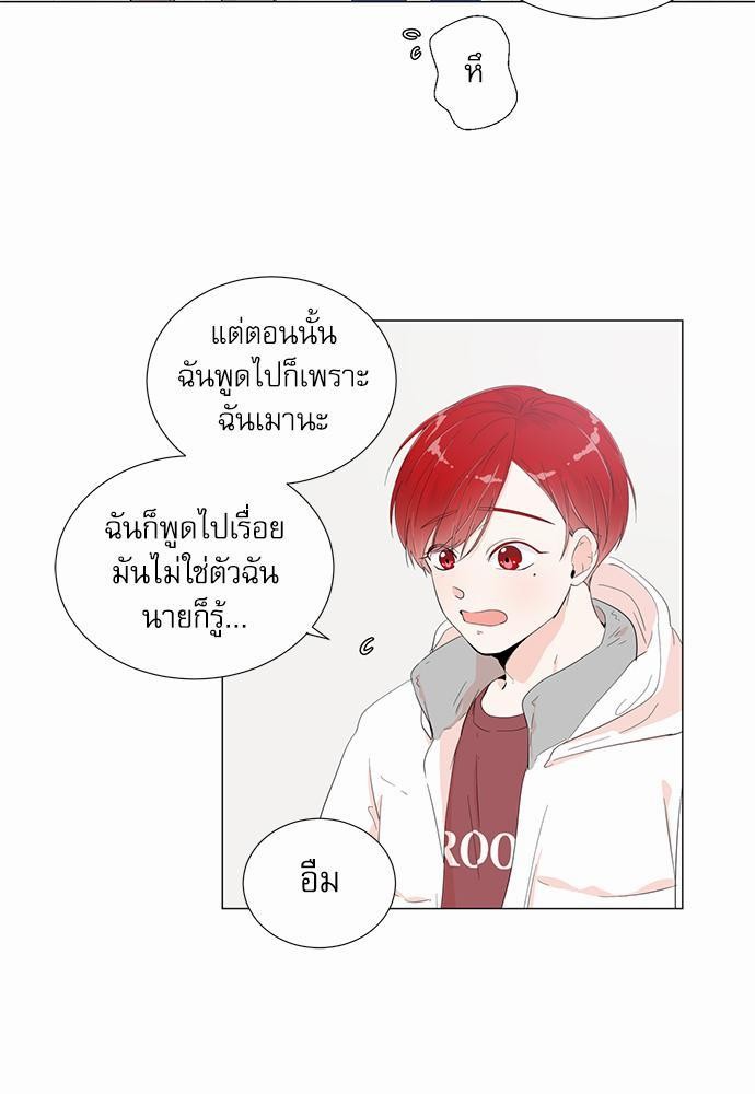 Room to Room เธฃเธฑเธเธเนเธฒเธกเธซเนเธญเธ