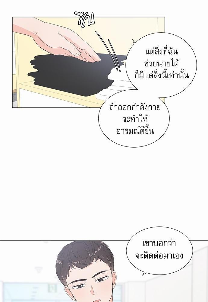 Room to Room เธฃเธฑเธเธเนเธฒเธกเธซเนเธญเธ