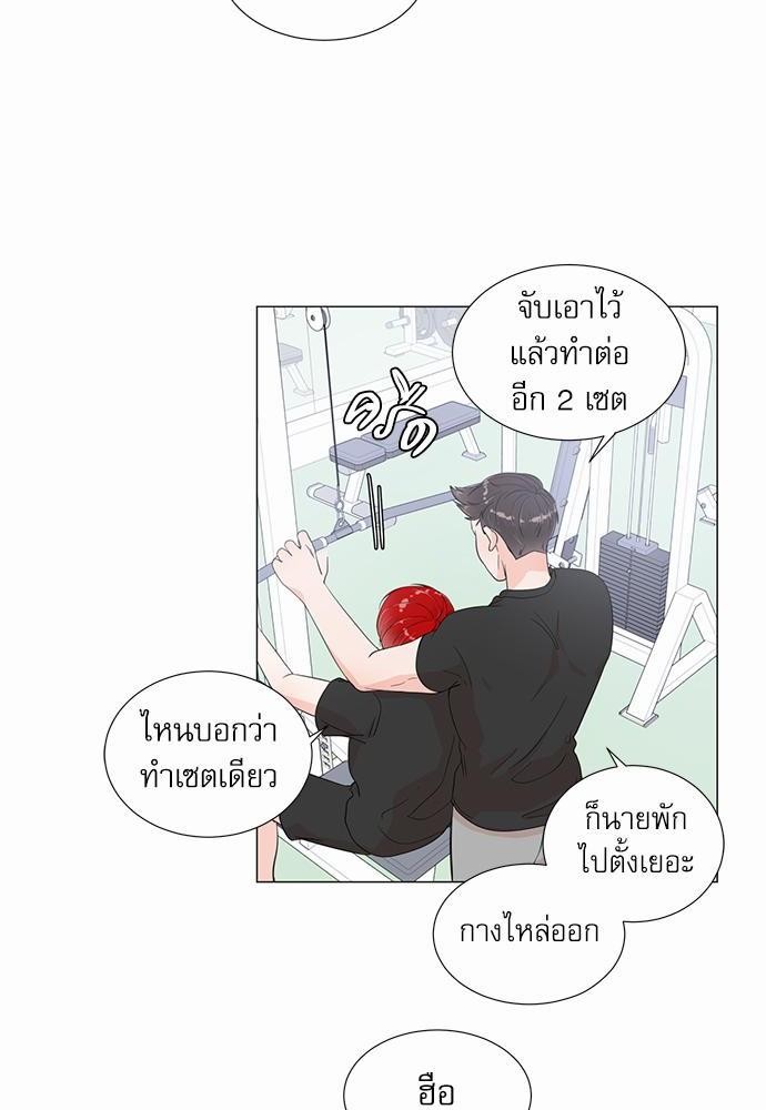 Room to Room เธฃเธฑเธเธเนเธฒเธกเธซเนเธญเธ