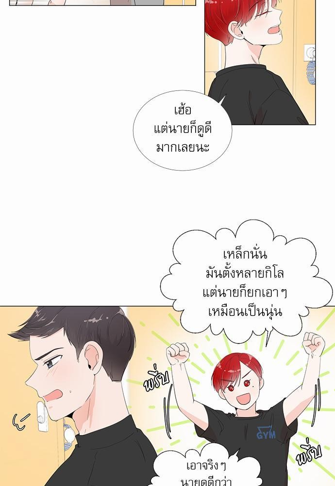 Room to Room เธฃเธฑเธเธเนเธฒเธกเธซเนเธญเธ