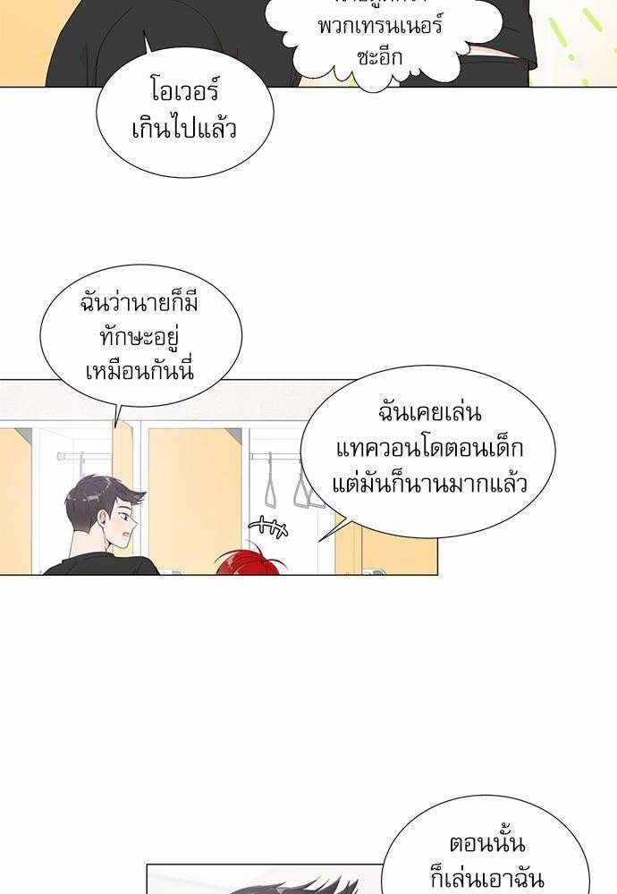 Room to Room เธฃเธฑเธเธเนเธฒเธกเธซเนเธญเธ