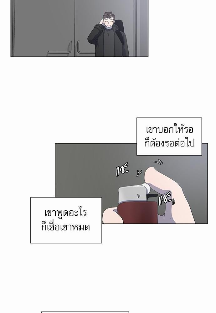 Room to Room เธฃเธฑเธเธเนเธฒเธกเธซเนเธญเธ