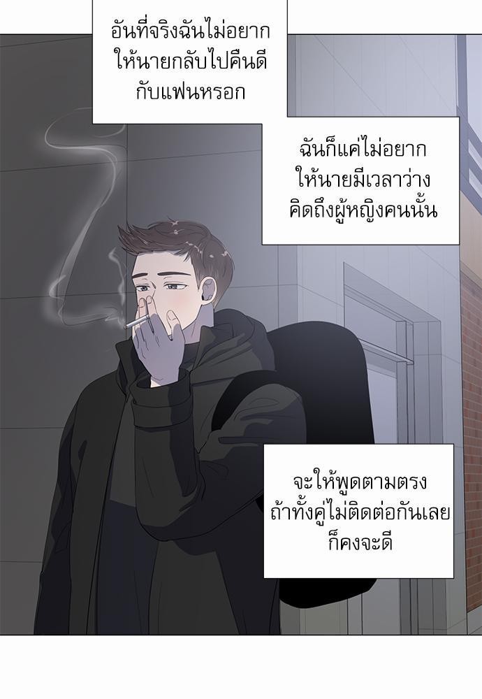 Room to Room เธฃเธฑเธเธเนเธฒเธกเธซเนเธญเธ