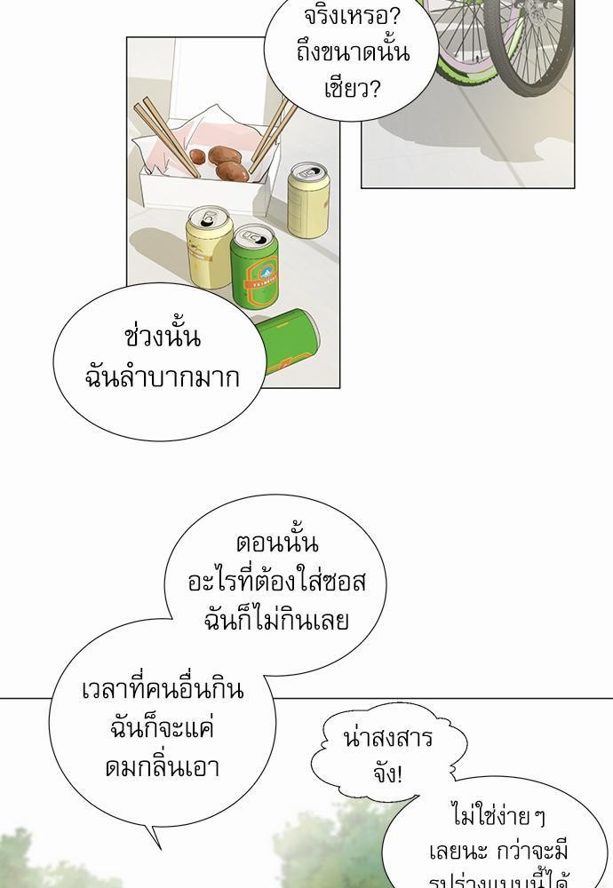 Room to Room เธฃเธฑเธเธเนเธฒเธกเธซเนเธญเธ