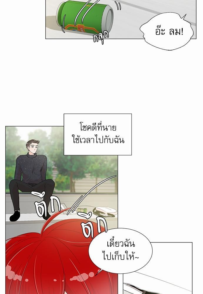 Room to Room เธฃเธฑเธเธเนเธฒเธกเธซเนเธญเธ