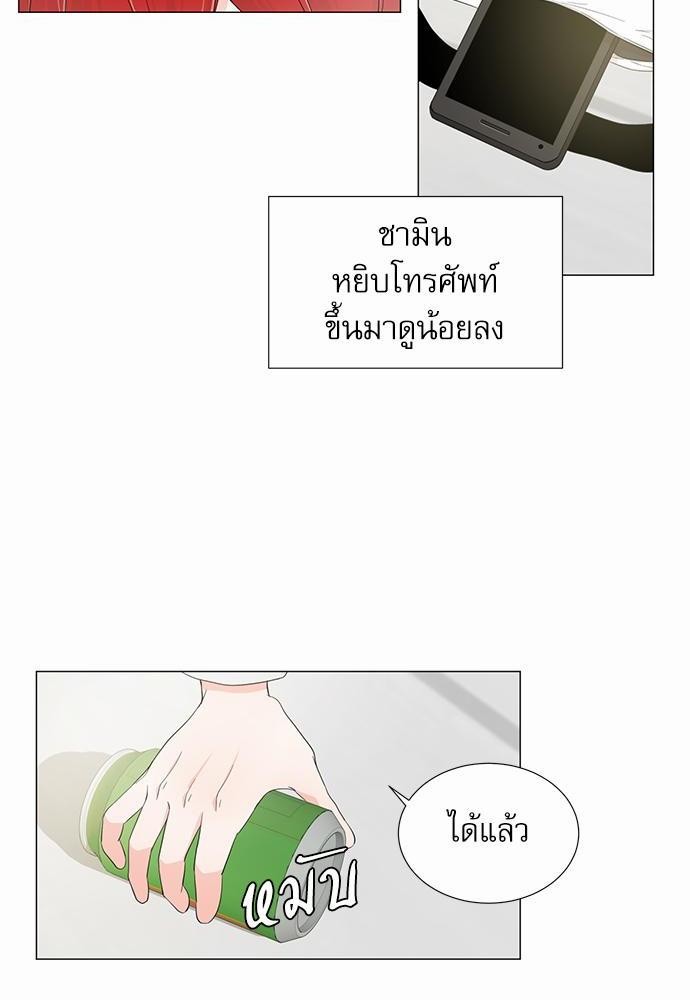 Room to Room เธฃเธฑเธเธเนเธฒเธกเธซเนเธญเธ