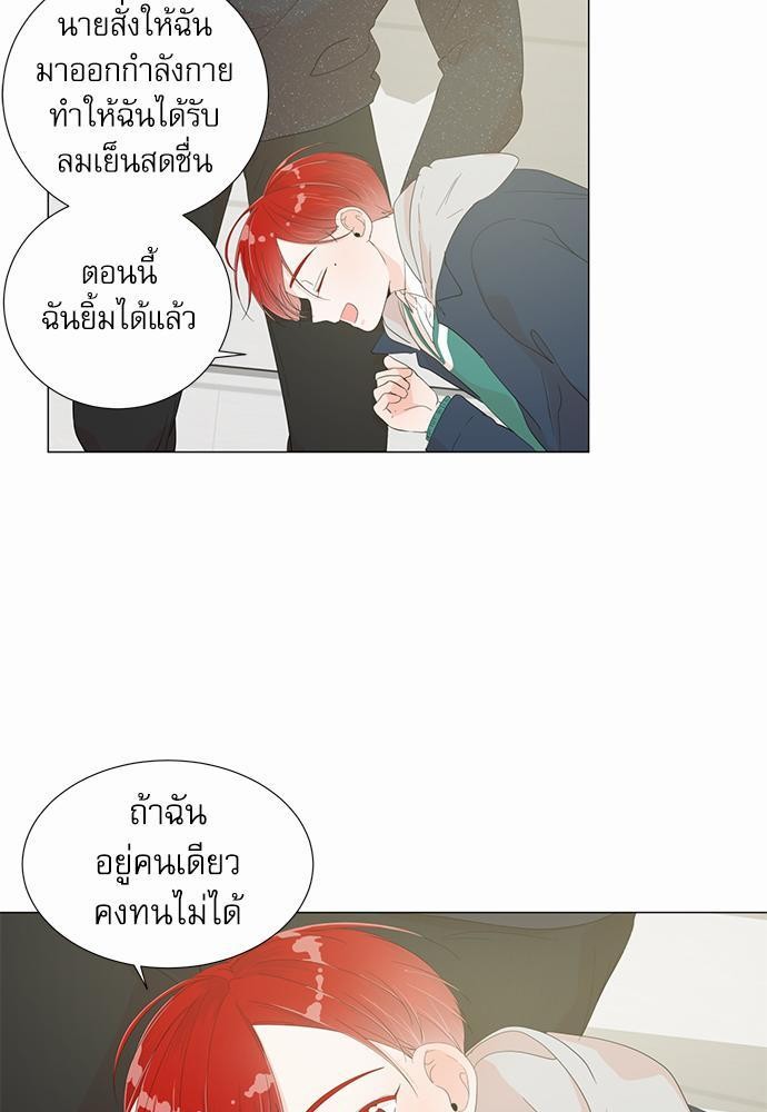 Room to Room เธฃเธฑเธเธเนเธฒเธกเธซเนเธญเธ