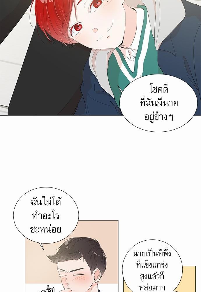 Room to Room เธฃเธฑเธเธเนเธฒเธกเธซเนเธญเธ