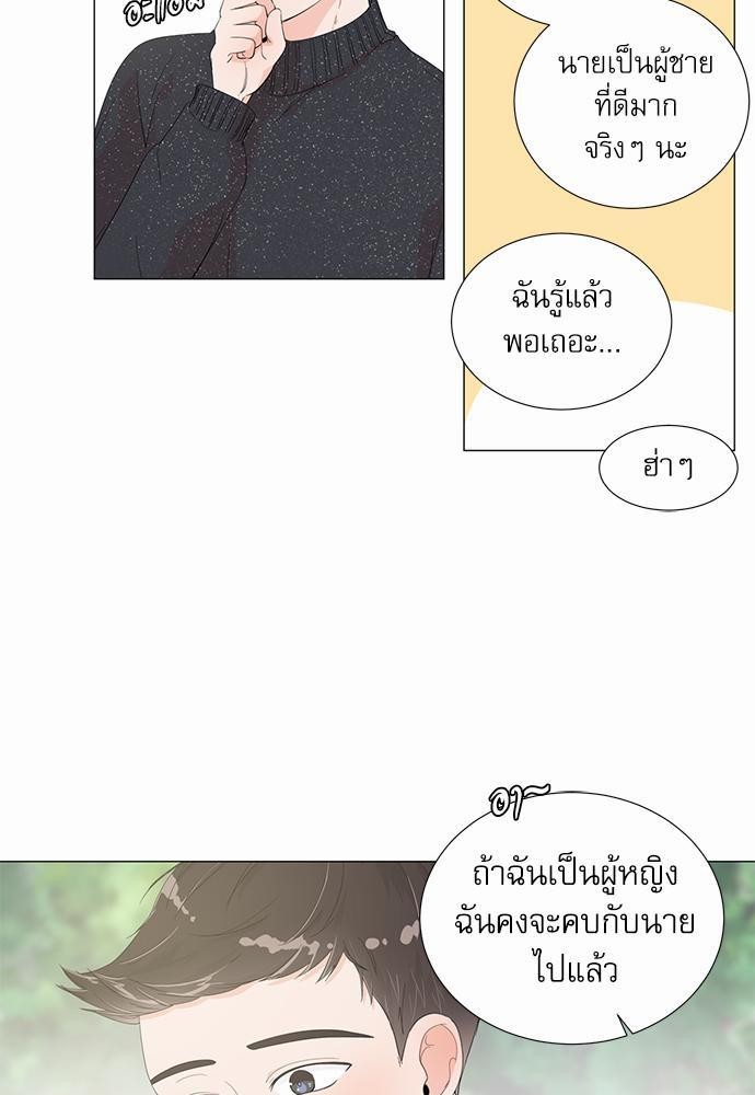 Room to Room เธฃเธฑเธเธเนเธฒเธกเธซเนเธญเธ