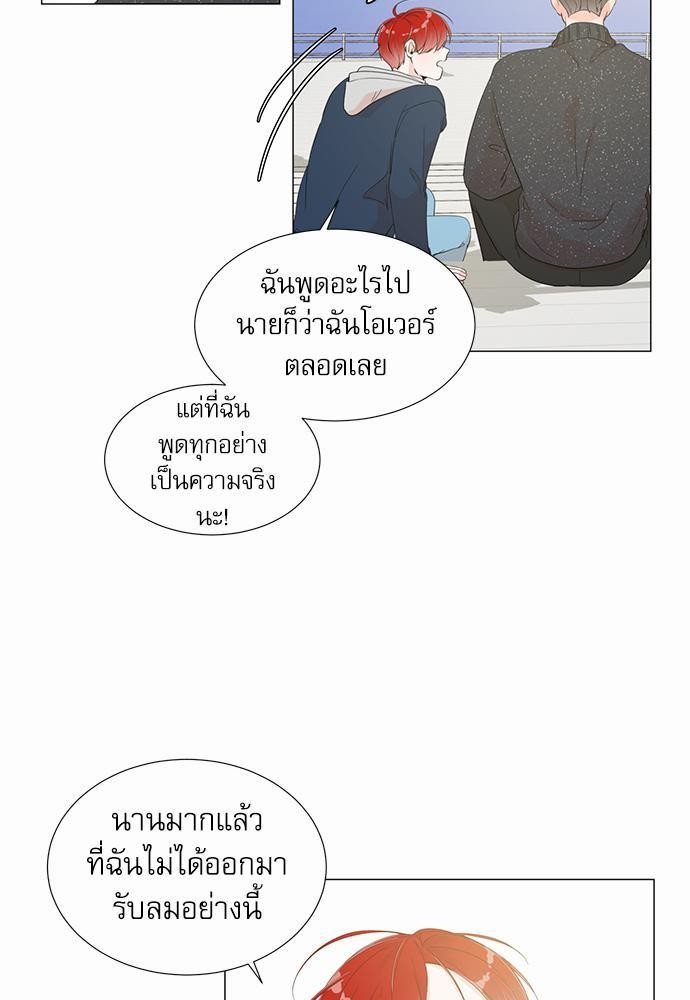 Room to Room เธฃเธฑเธเธเนเธฒเธกเธซเนเธญเธ