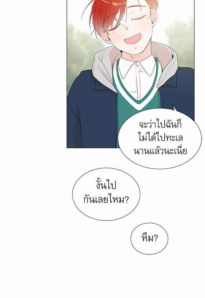 Room to Room เธฃเธฑเธเธเนเธฒเธกเธซเนเธญเธ