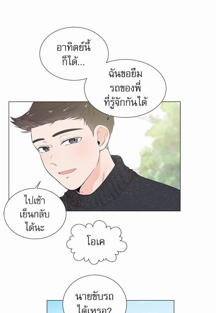 Room to Room เธฃเธฑเธเธเนเธฒเธกเธซเนเธญเธ