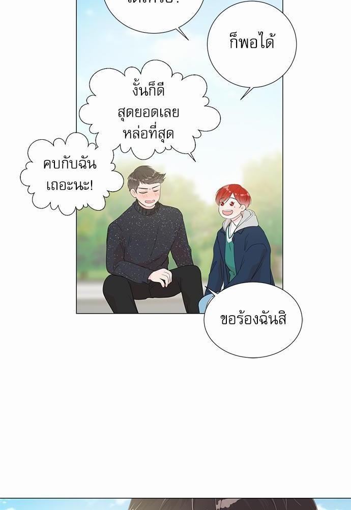 Room to Room เธฃเธฑเธเธเนเธฒเธกเธซเนเธญเธ