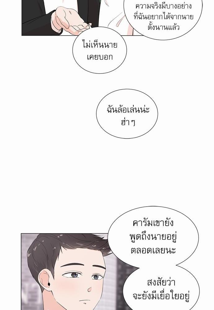 Room to Room เธฃเธฑเธเธเนเธฒเธกเธซเนเธญเธ