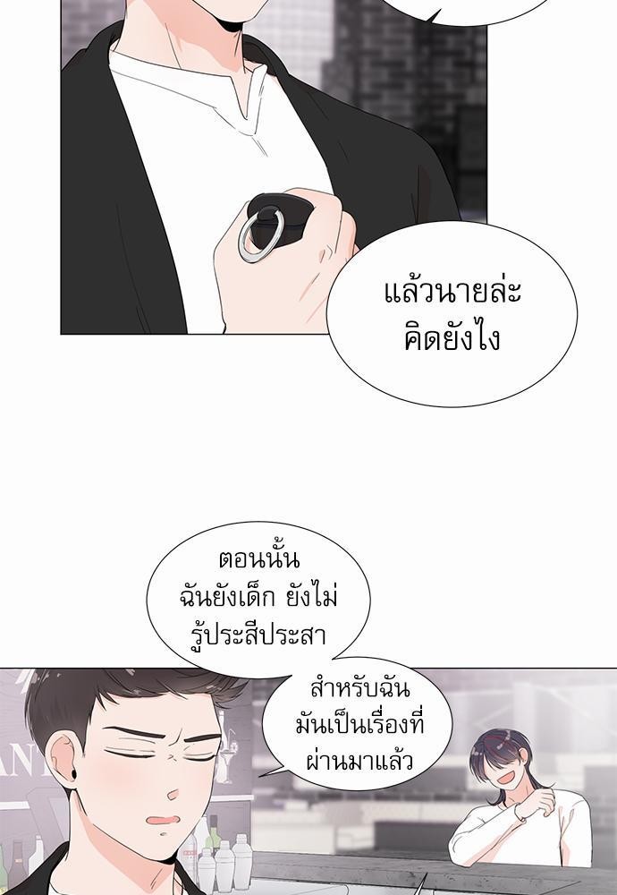 Room to Room เธฃเธฑเธเธเนเธฒเธกเธซเนเธญเธ