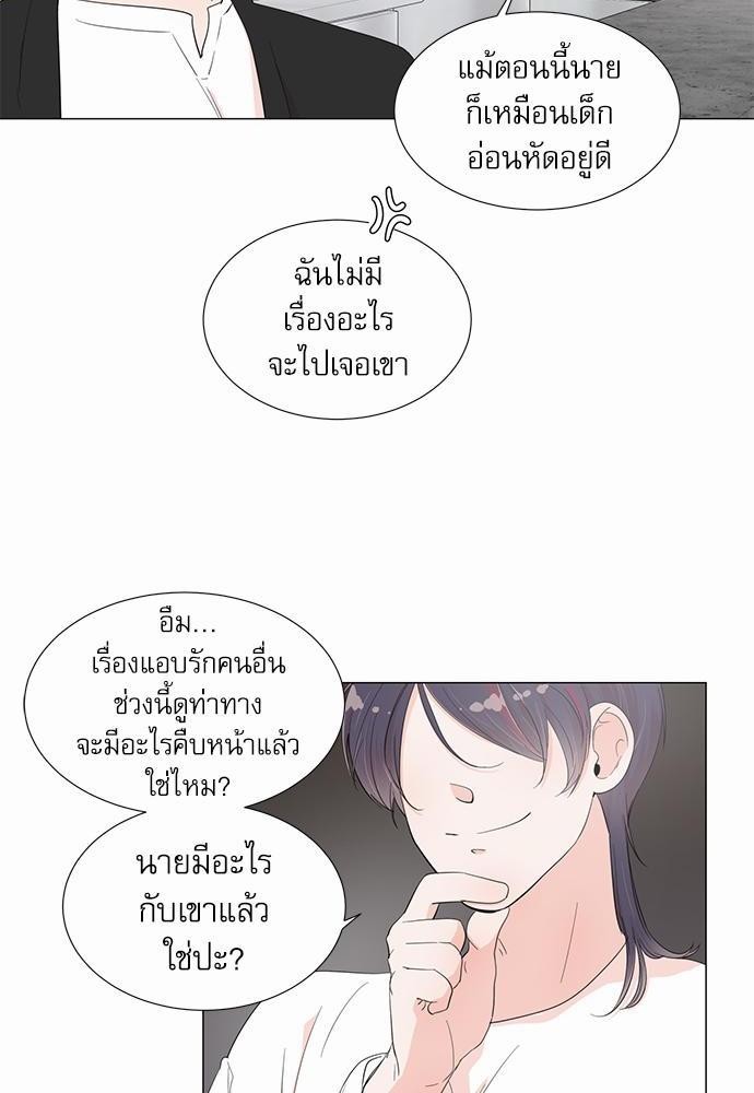 Room to Room เธฃเธฑเธเธเนเธฒเธกเธซเนเธญเธ