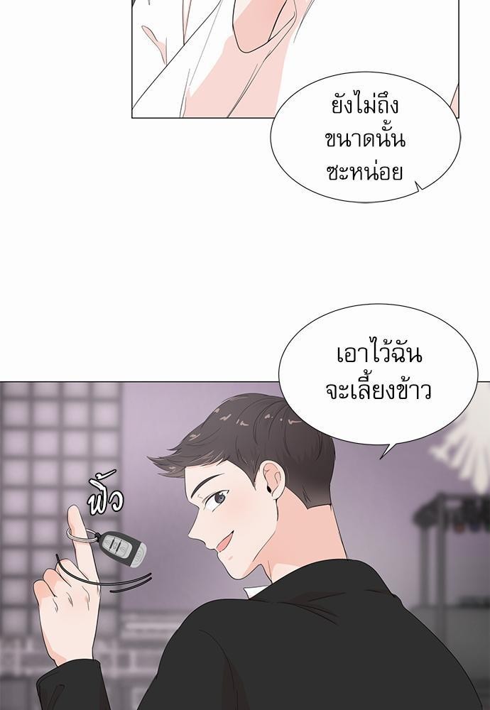 Room to Room เธฃเธฑเธเธเนเธฒเธกเธซเนเธญเธ