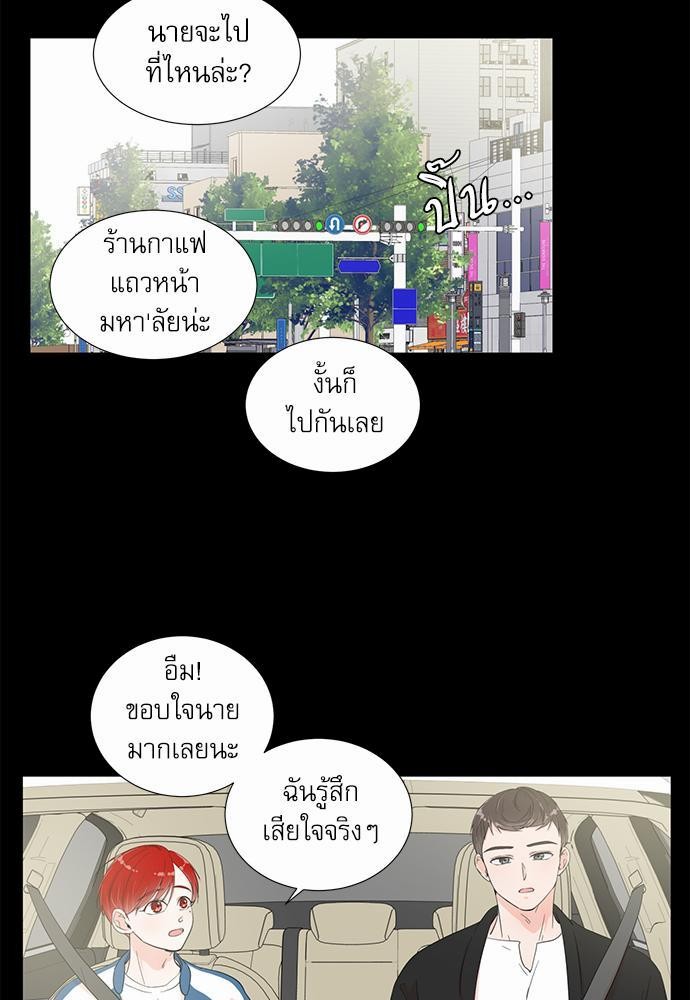 Room to Room เธฃเธฑเธเธเนเธฒเธกเธซเนเธญเธ