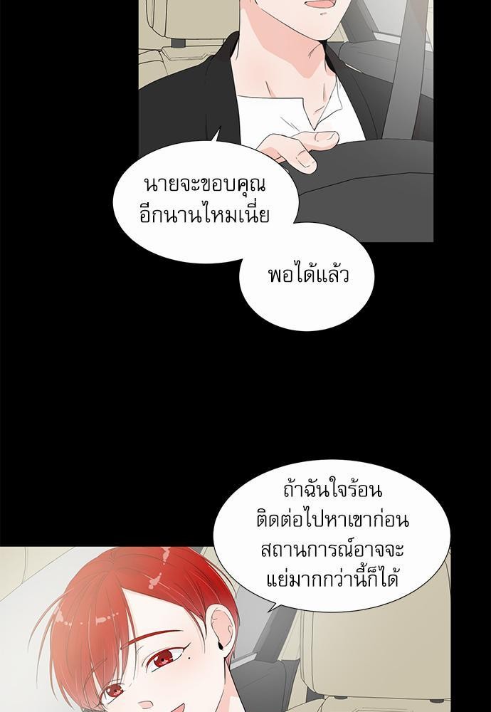 Room to Room เธฃเธฑเธเธเนเธฒเธกเธซเนเธญเธ