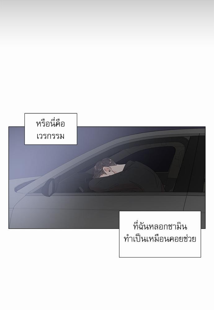 Room to Room เธฃเธฑเธเธเนเธฒเธกเธซเนเธญเธ