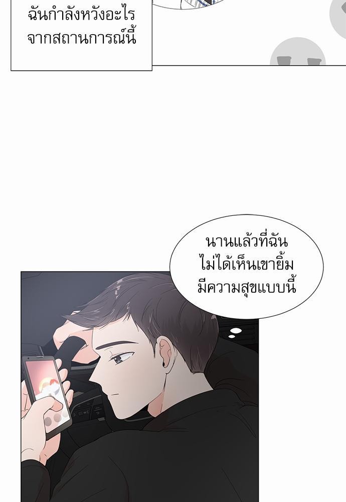 Room to Room เธฃเธฑเธเธเนเธฒเธกเธซเนเธญเธ