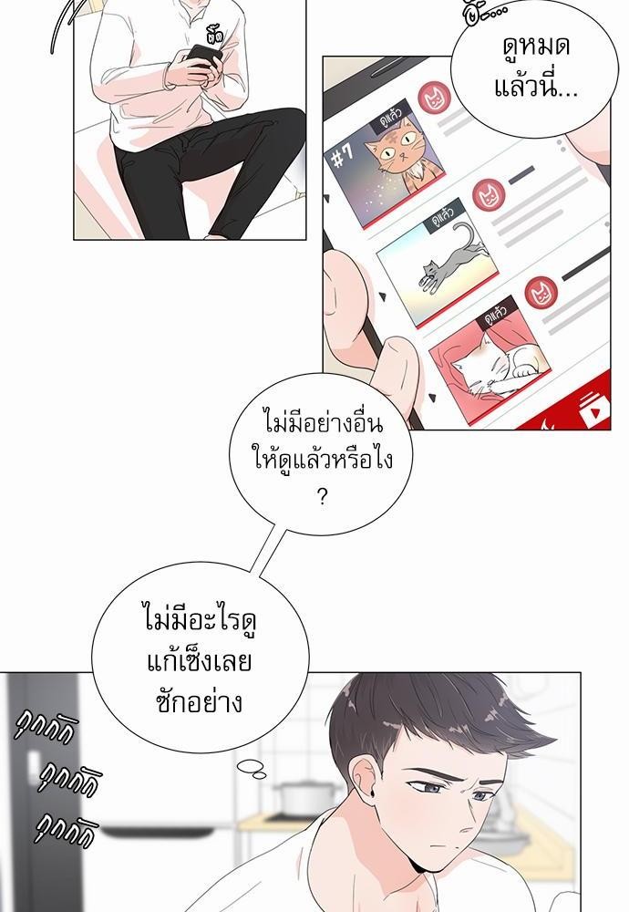 Room to Room เธฃเธฑเธเธเนเธฒเธกเธซเนเธญเธ